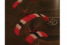 Ромб из четырёх парашютов