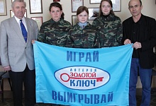 Мы представители ООО "Лото-Сервис"  Республики  Башкортостан
