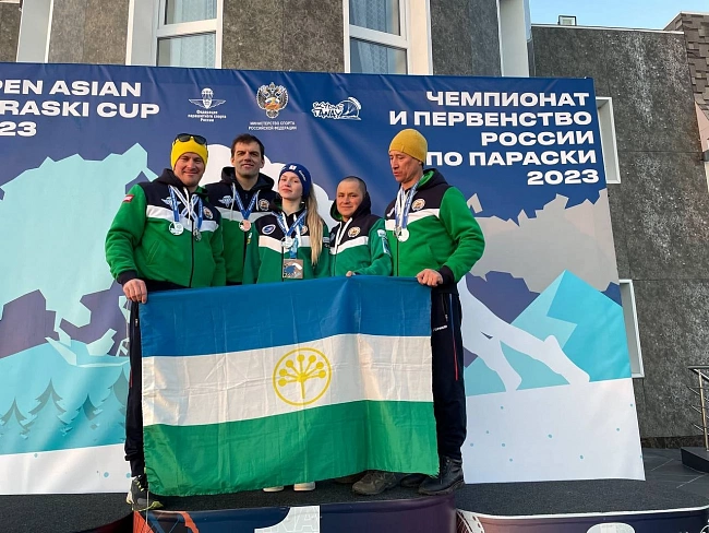 Чемпионат России по парашютно-горнолыжному двоеборью 2023г