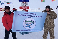 Алексей Буренин с флагом ФПСРБ